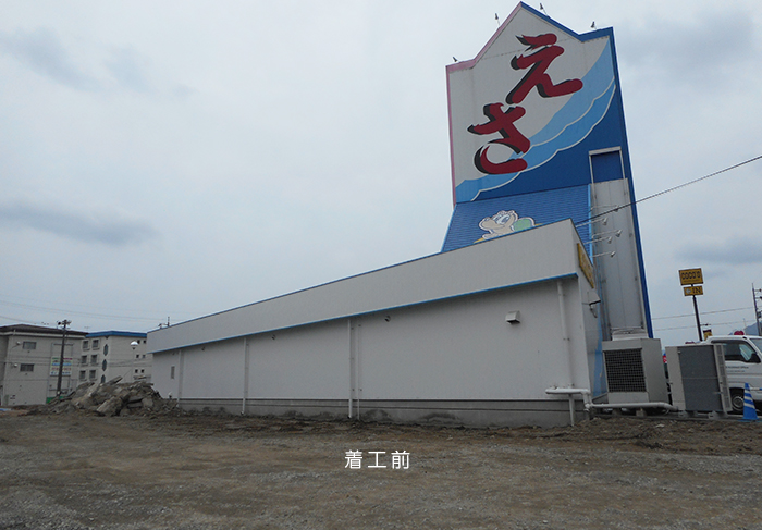  かめや釣具八木店　増築工事