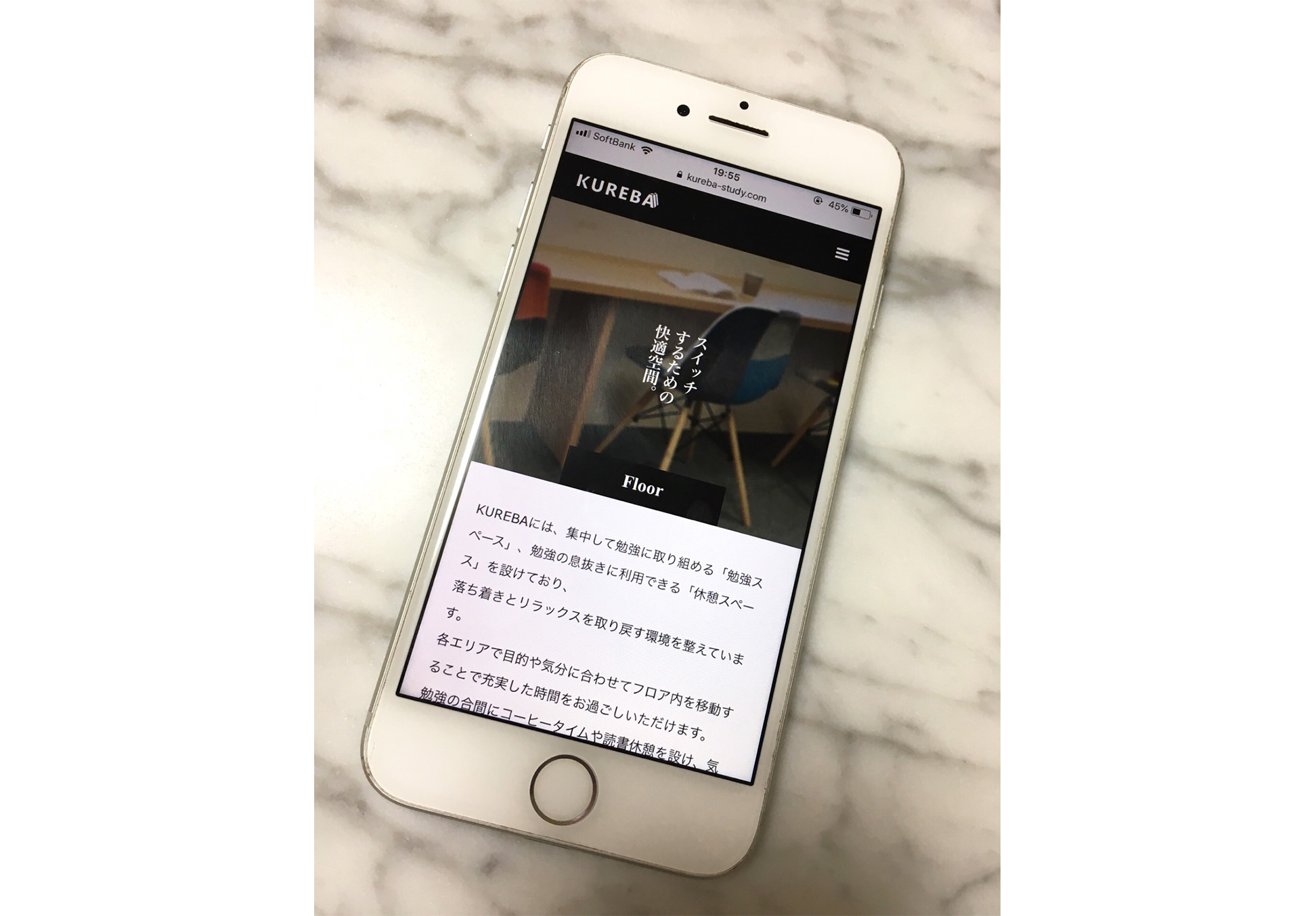 呉市の自習室・勉強スペース　有料自習室KUREBA（くれば）