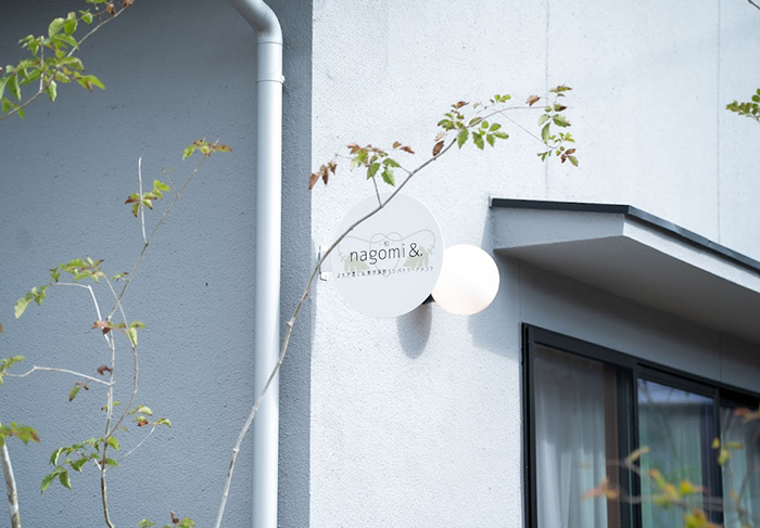 女性専用よもぎ蒸しと東洋深部リンパトリートメント　なごみあん　呉市焼山