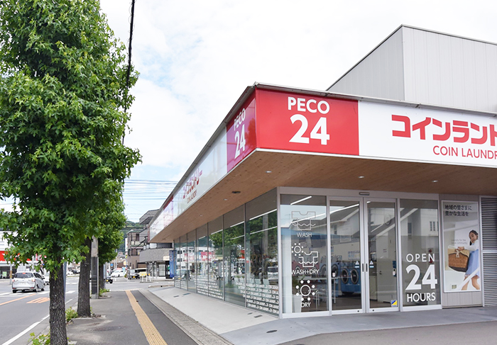 PECO24　コインランドリー