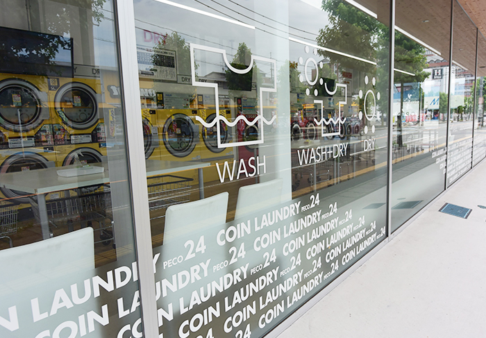 PECO24　コインランドリー