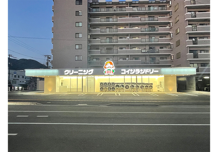 2023年 3月完成 ペコショップ広中新開店　白王クリーニング広中新開店（コインランドリー併設店） 設計・施工 イッコー建築事務所