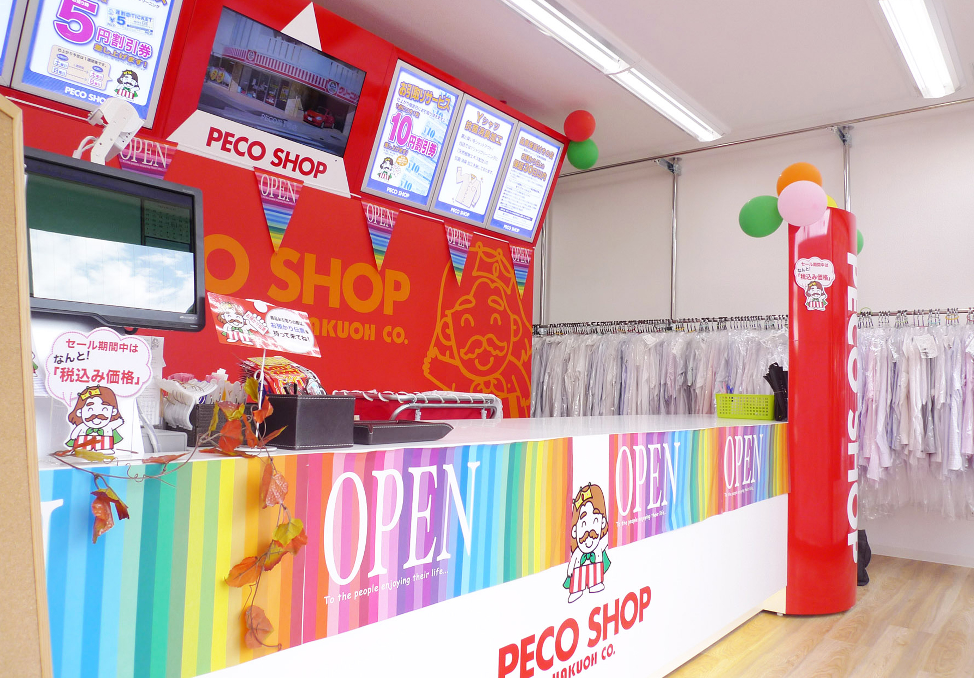 Pecoshop K 店舗設計・施工