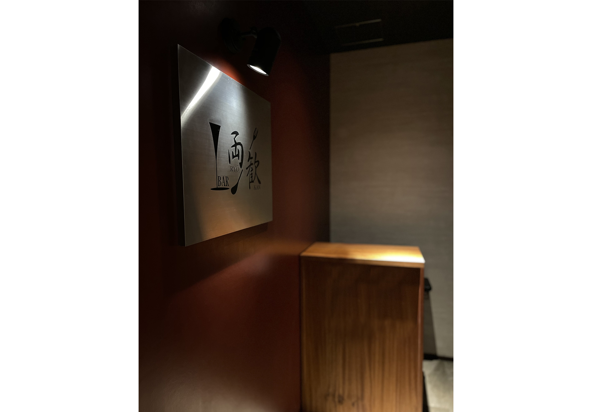 BAR 両歓の設計・施工・リノベーション