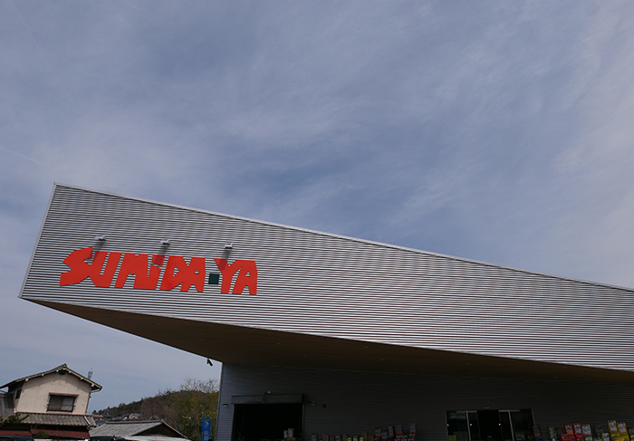 住田屋焼山店 外壁と軒下の仕上材の張替工事