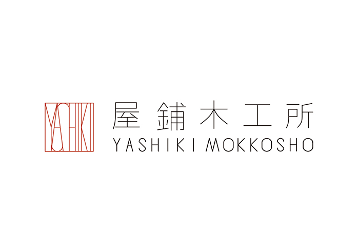 屋鋪木工所（やしき木工所）ロゴデザイン　設計・施工 イッコー建築事務所