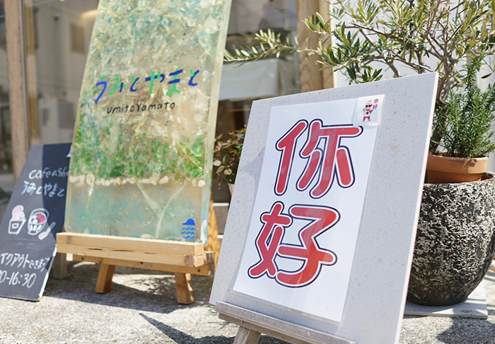 光榮堂コラボ営業