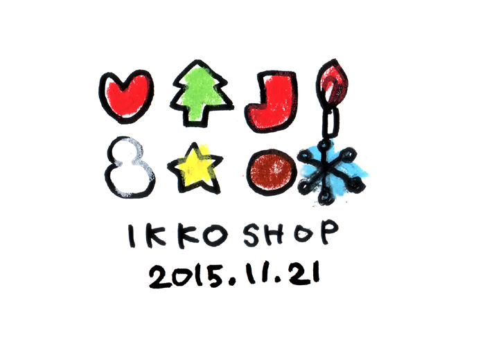 イッコーワークショップ vol.02