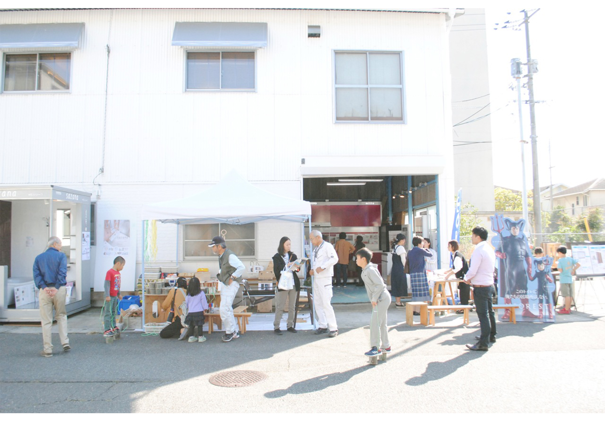 秋のわっかいち 2019
