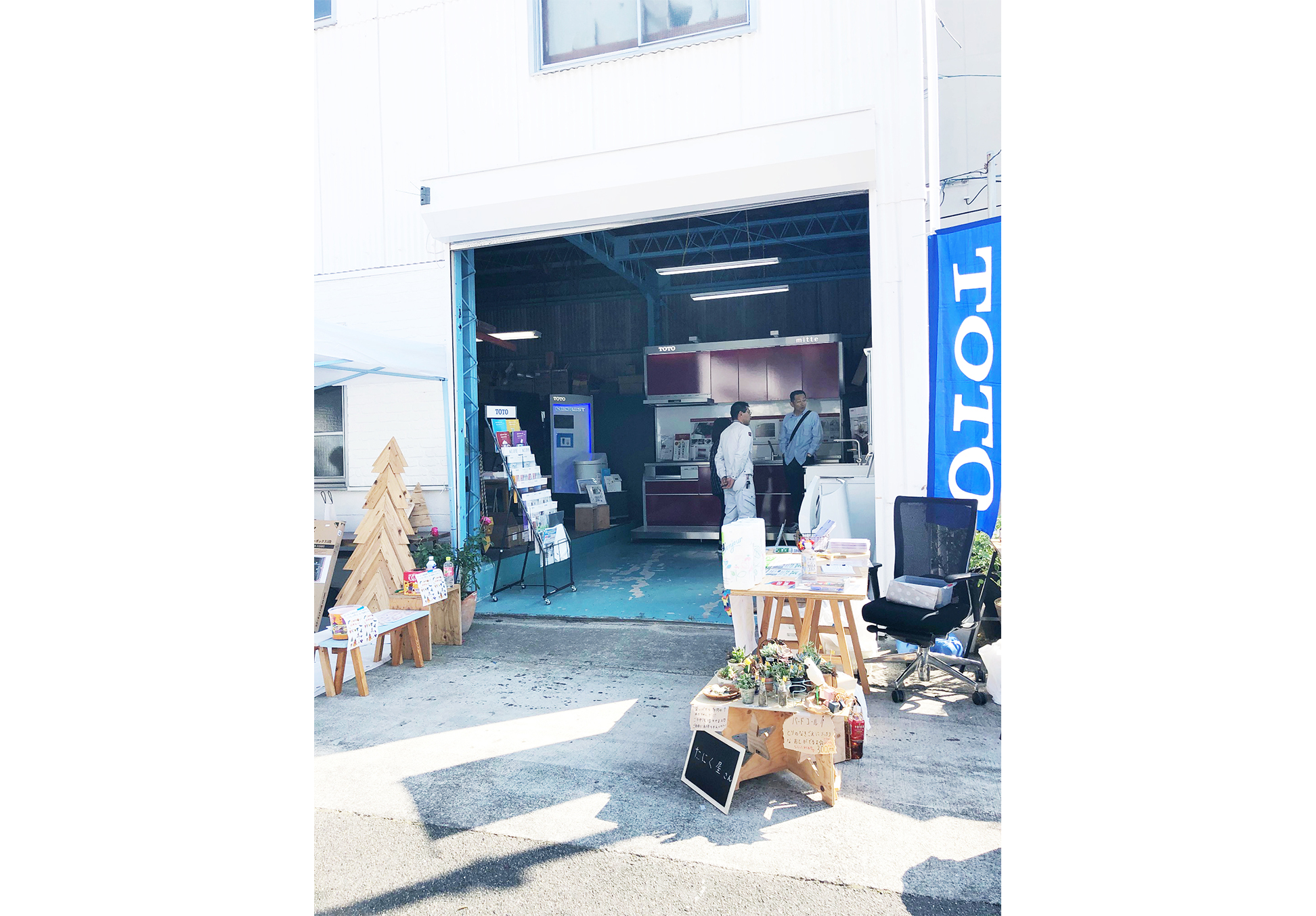 秋のわっかいち 2019
